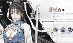 《墨剑江湖》侠客养成攻略   墨剑江湖侠客养成技巧分享