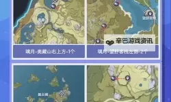 《原神》4.6版北斗养成攻略 4.6版北斗怎么培养