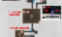 《崩坏星穹铁道》流梦礁折纸小鸟位置一览