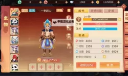 《梦想桃源》新手宠物推荐：琴仙子详解！