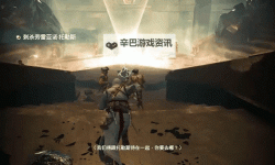 刺客信条大革命 刺杀动作图文一览 刺杀动图