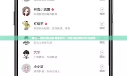 探索精彩内容：成品人视频网站带你领略高质量视频体验