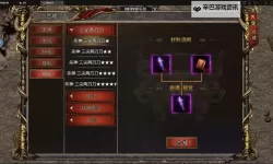 西游悟空传如何双开 2021最新双开神器来袭