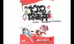 回忆那段纯真的岁月——誘惑竹馬的日子