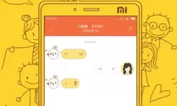 详细教程：XVDEVIOS中文官方版安装指南