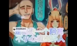 云缨救公孙离把自己搭进去：勇敢无畏的英雄瞬间