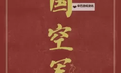 中国科技创新：解析中国XXXⅩ69的崛起与未来