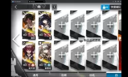 致命机甲挂机软件&双开软件推荐  轻松搞定致命机甲双开和挂机