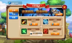 怎么双开神之王座？ 神之王座双开挂机图文全攻略