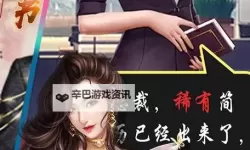 怎么双开商战创世纪？ 商战创世纪双开挂机图文全攻略