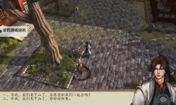 《侠客风云传前传》一周目通关心得及实用技巧分享