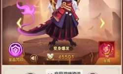 《侠客道》阵容推荐：实用的新手阵容搭配攻略