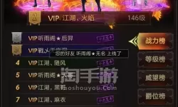 龙城战歌双开软件推荐 全程免费福利来袭