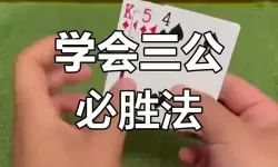 疯狂三公双开挂机软件推荐  怎么双开疯狂三公详细图文教程