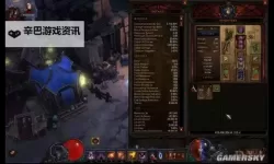 暗黑破坏神3 2.0版恶魔猎手开荒心得汇总