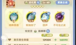 《出发吧麦芬》剑士职业培养攻略 剑士加点与宠物推荐