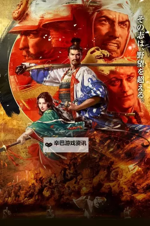 《信长之野望大志》志、商圈及方策等系统游玩图文心得图1