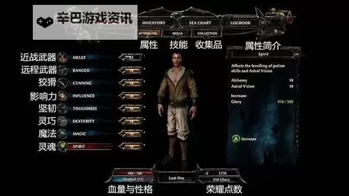 崛起3:泰坦之王 学习制作首饰导师位置介绍图1