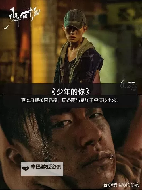 探索最新热映：2023年最近中文字幕电影片推荐指南图1