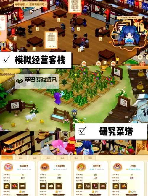 仙剑客栈H5如何双开 2021最新双开神器来袭图2