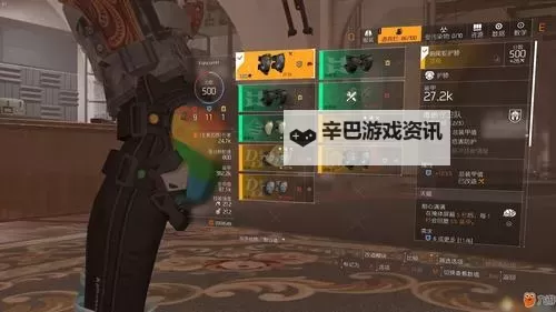 《全境封锁》1.2版主流套装搭配及属性分析 1.2套装推荐图2