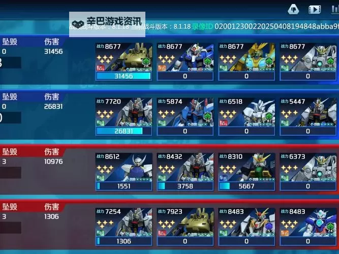 御剑物语双开神器 轻松一键搞定御剑物语挂机双开图1