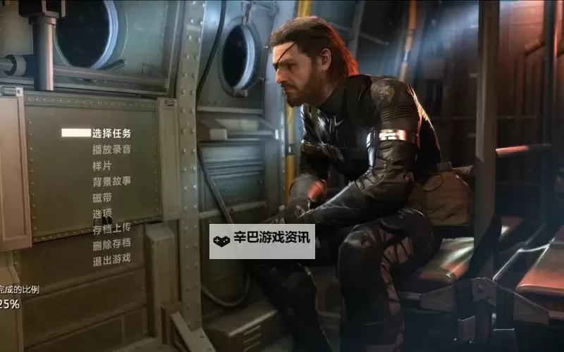 合金装备5:原爆点 主线通关心得图1