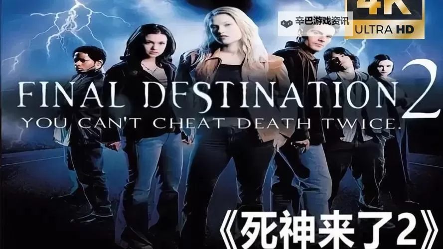 死神来了双开挂机软件盘点 2021最新免费死神来了双开挂机神器推荐图1