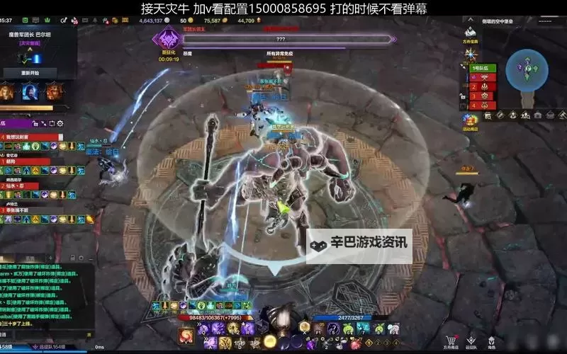 《命运方舟》打“牛”前vs打“牛”后图1