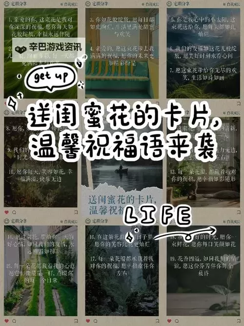 如何使用祝福留言代码传达温暖与关怀图1