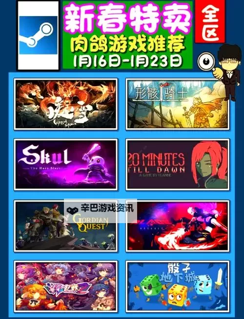 热门steam肉鸽游戏合集 有哪些好玩的肉鸽游戏图1