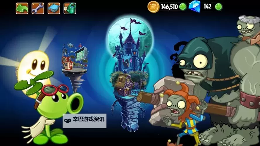 植物大战僵尸2:黑暗时代 无尽模式图文攻略图1