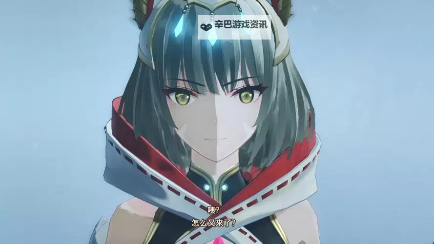 《异度之刃决定版》巨神脚支线任务一览 任务流程及奖励介绍图1