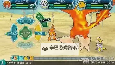 怎么双开数码宝贝GO? 数码宝贝GO双开挂机图文全攻略图2