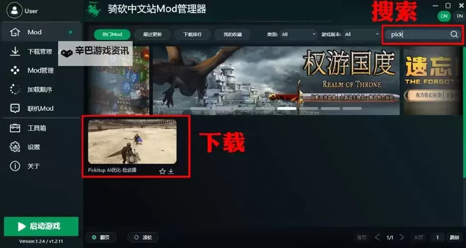 有没有铁血攻城双开软件推荐 深度解答如何双开铁血攻城图1