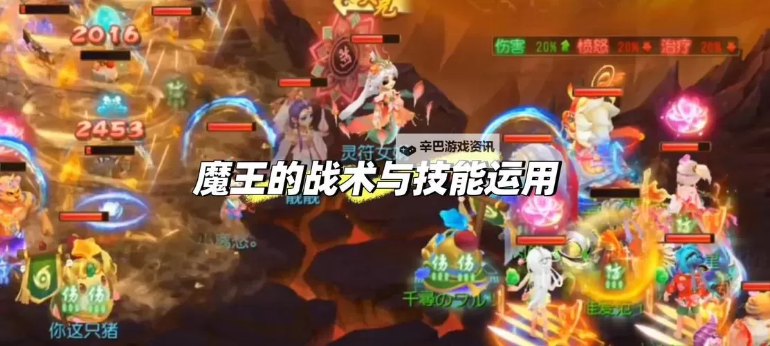 魂域战魔王电脑版 电脑玩魂域战魔王模拟器下载、安装攻略教程图2