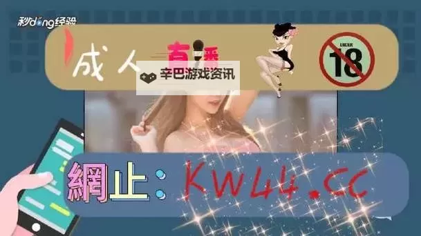 不用等太久！体验全新「1分钟福利试看」精彩内容图1