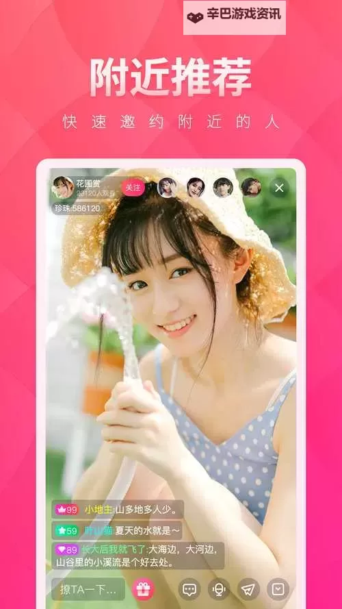 在月夜直播看B直播,共享精彩时刻图1