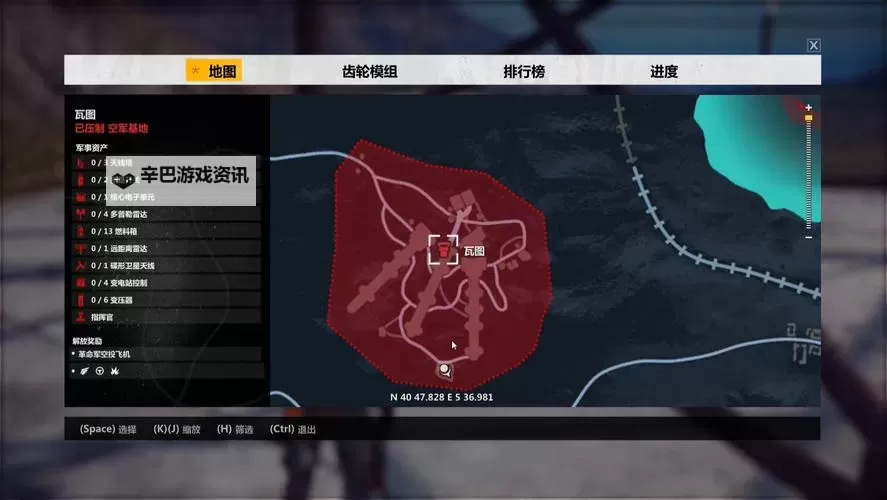 《正当防卫3》挑战任务达成技巧心得 挑战任务怎么达成图2