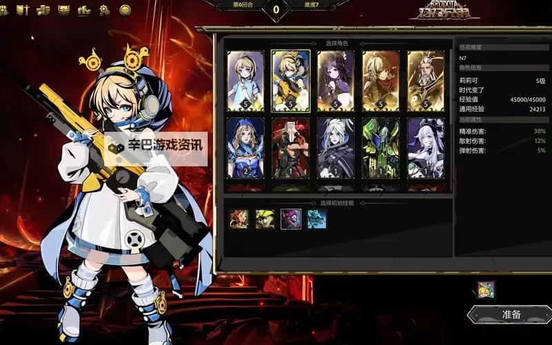 《刀刀兄弟》无氪玩家N6难度巫灵灵通关攻略 虚空阵容搭配推荐图1