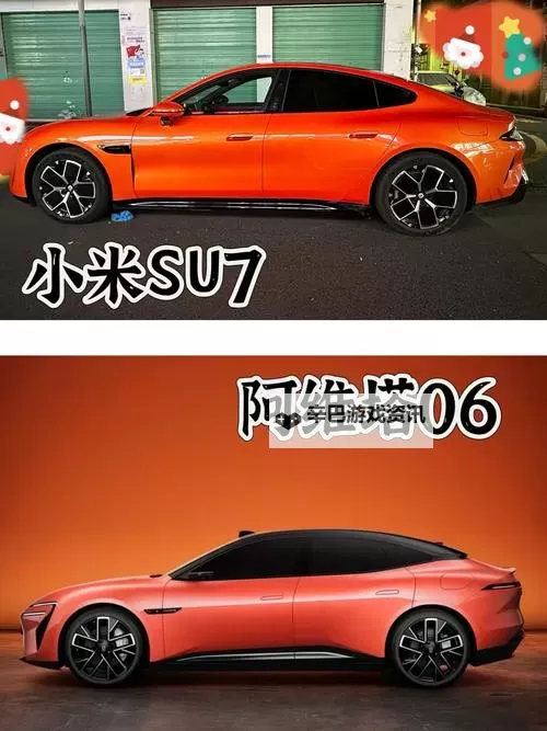 小米汽车SU7发布会新增配色一览图1