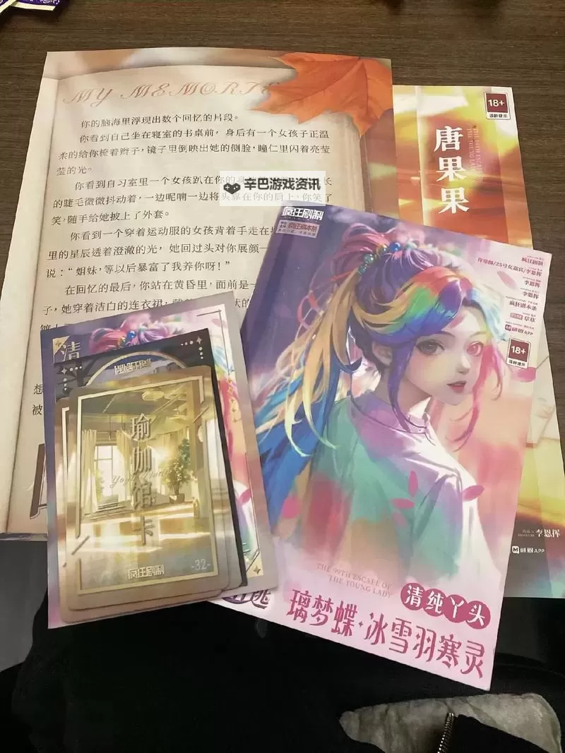 剧本杀类游戏合集 有哪些好玩的剧本杀类游戏图1