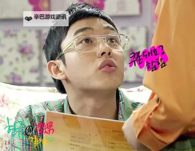 《青春记忆·玉林成长日记第一部：那些年我们一起走过的时光》图1