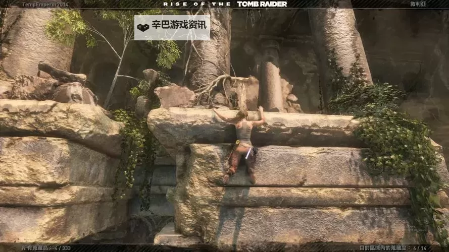 《古墓丽影崛起》收集及通关实用技巧图1