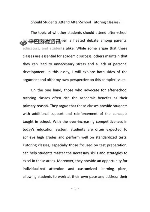 在英语课上用 J 字启发的英语课代表作文图1