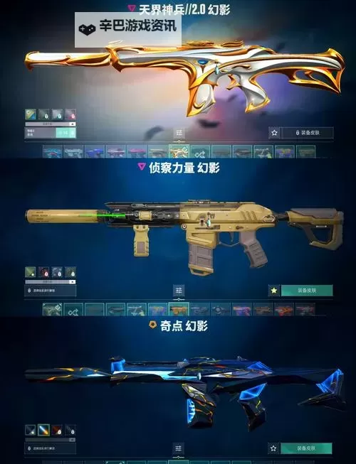 《无畏契约》外网二创掠夺镰刀模型刀皮图1