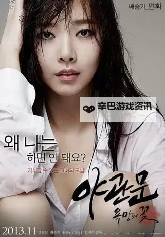 最新推荐：韩国日本免费观看高清内容全解析图1