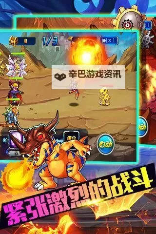 怎么双开数码宝贝GO? 数码宝贝GO双开挂机图文全攻略图1