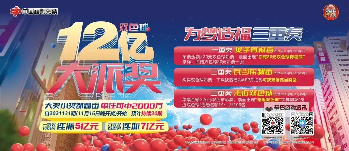 雷霆纪元如何双开 2021最新双开神器来袭图1