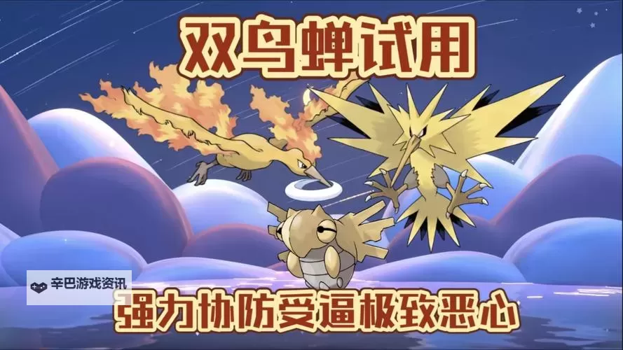 有没有宝贝联盟2(送三神鸟)双开软件推荐 深度解答如何双开宝贝联盟2(送三神鸟)图1